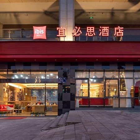 イビス E メイシャン レイルウェイ ステーション ホテル 峨眉山 エクステリア 写真