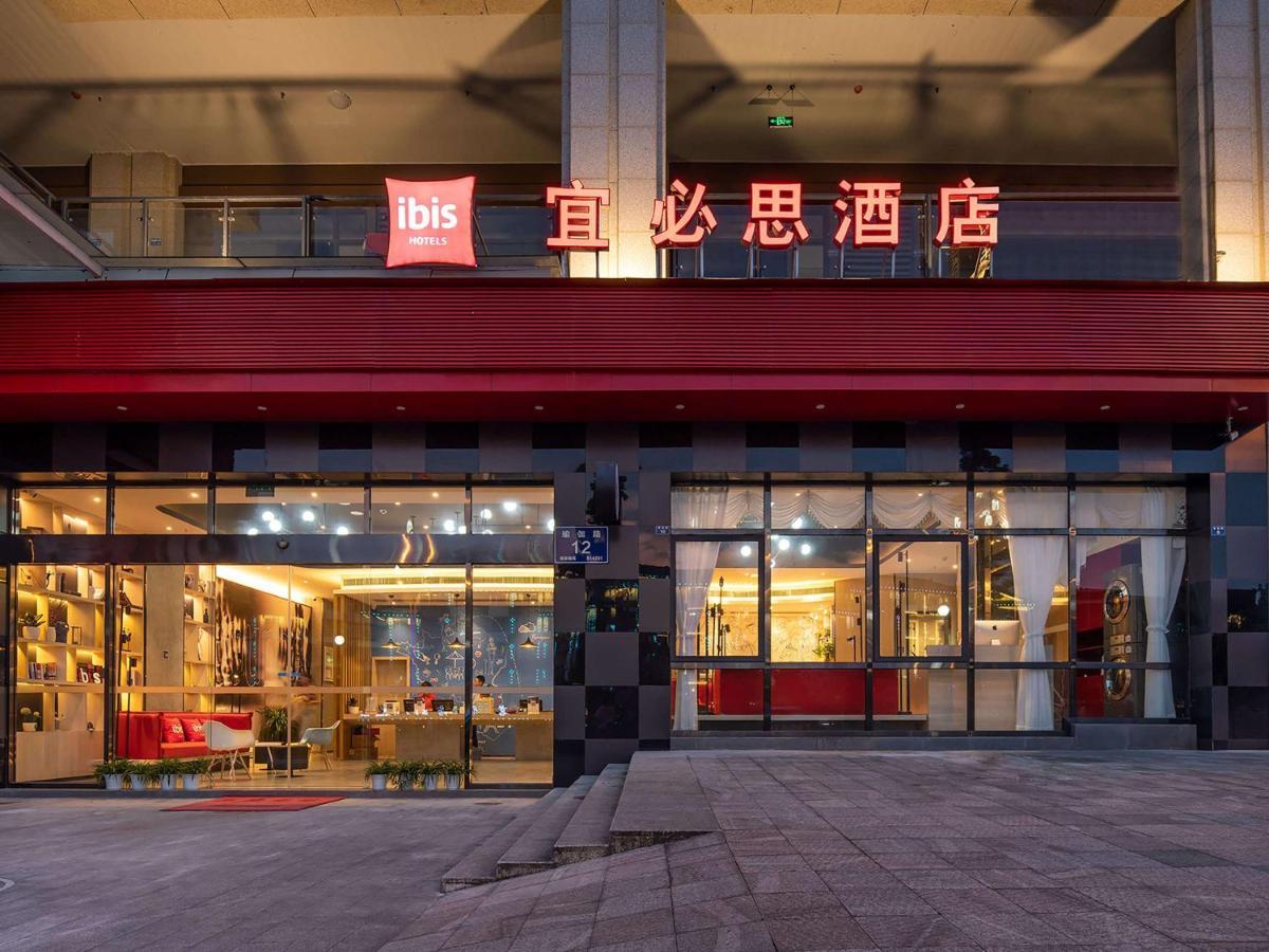イビス E メイシャン レイルウェイ ステーション ホテル 峨眉山 エクステリア 写真