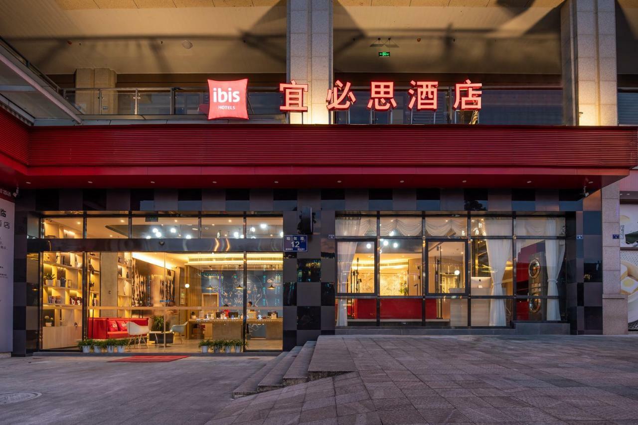 イビス E メイシャン レイルウェイ ステーション ホテル 峨眉山 エクステリア 写真